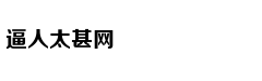 Audition: Từ ga
